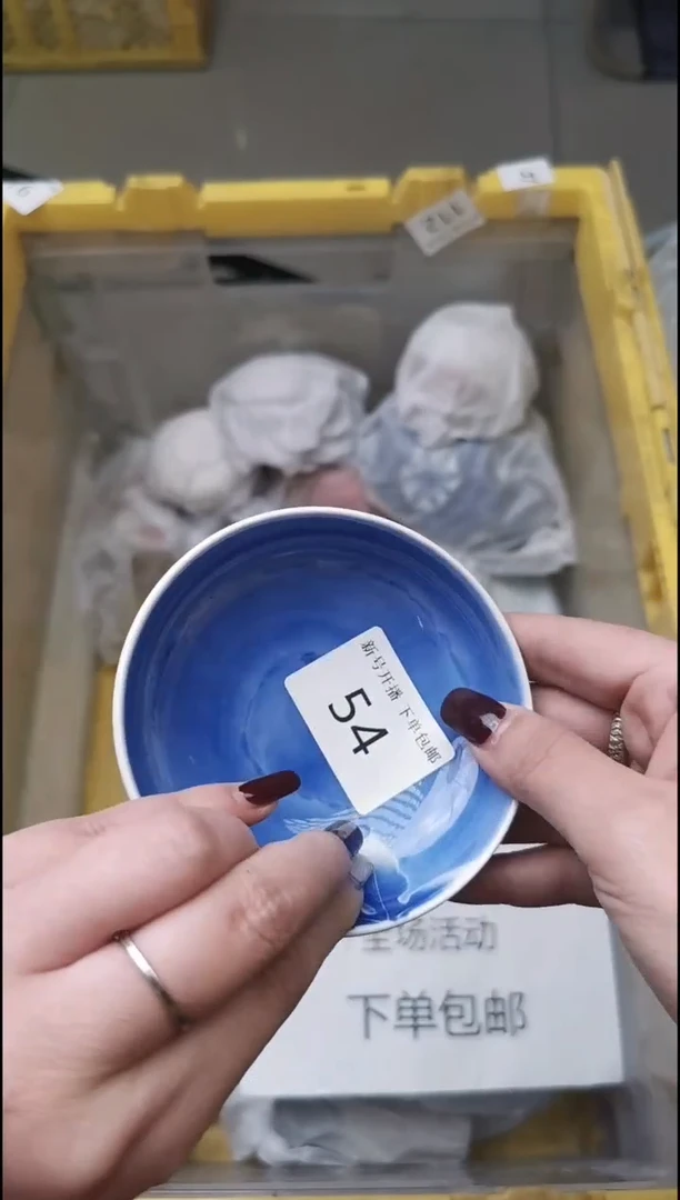 【闪购商品】陶瓷其他54