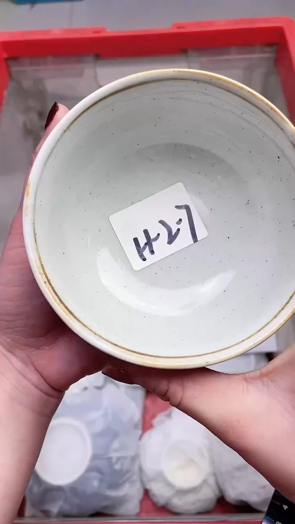 【闪购商品】陶瓷瓷片H 2 7