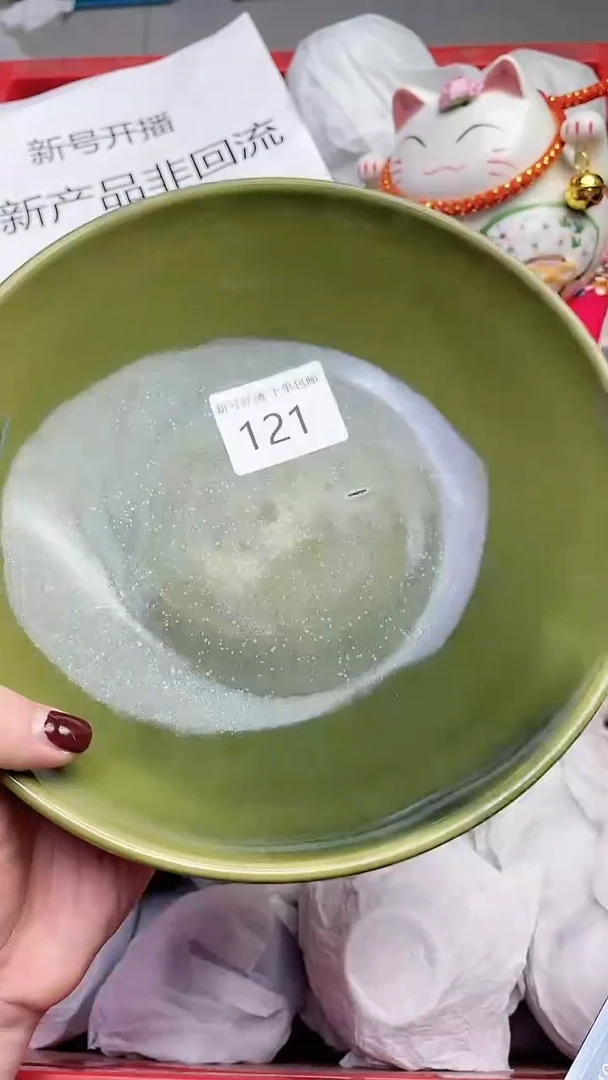【闪购商品】陶瓷瓷片121