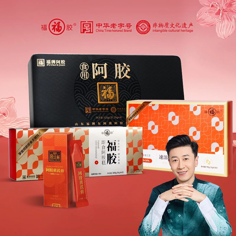 福牌阿胶 直播时间11月19号早上八点五十开播