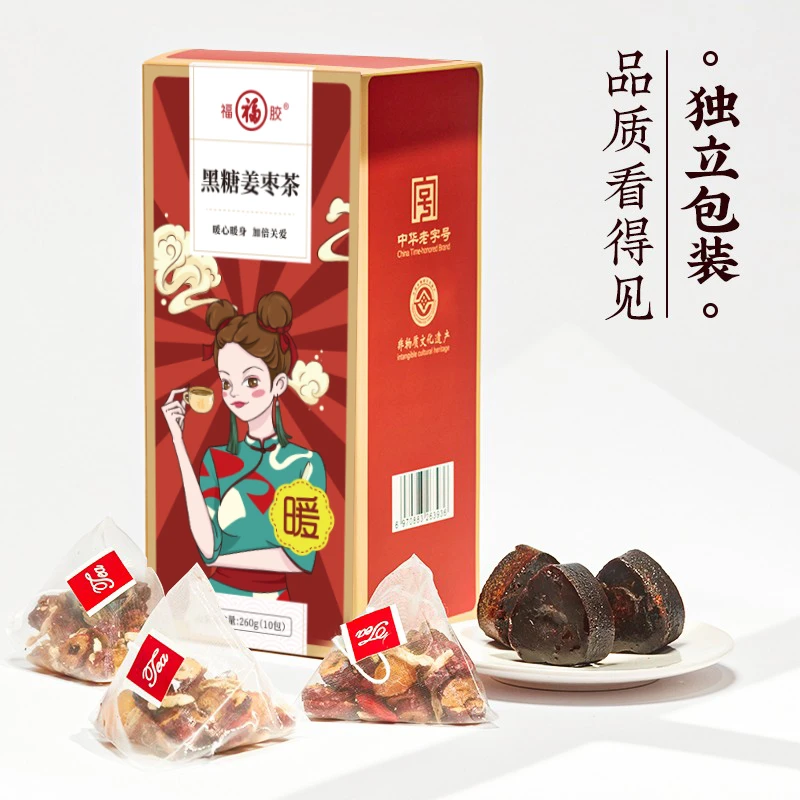 福胶黑糖姜枣茶