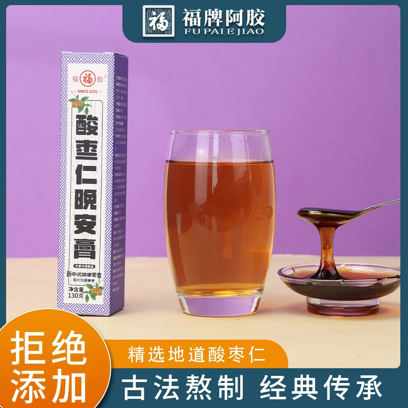 福胶 酸枣仁晚安膏 茯苓莲子便携装 安神清润 两瓶装