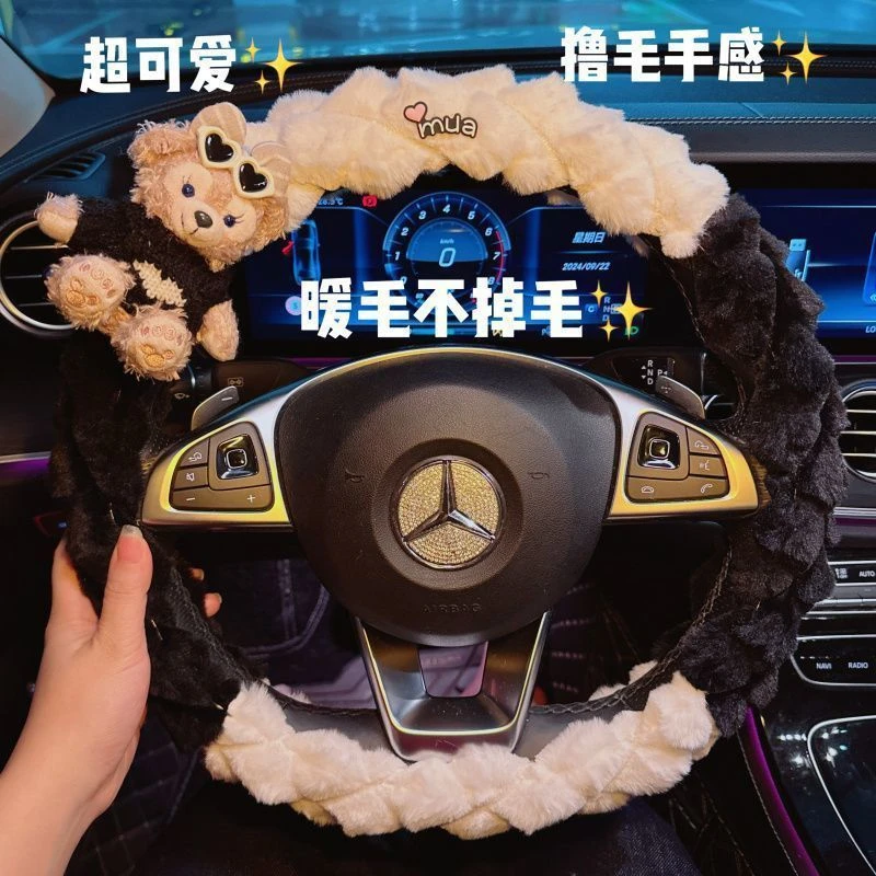 网红新款毛绒柔软保暖汽车方向盘套车载内装饰男女把套黑白爆款