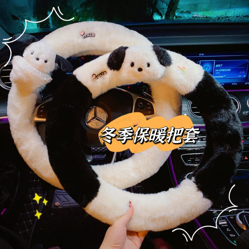 汽车方向盘套冬季卡通毛绒五菱缤果宏光MINIEV奔腾小马车把套防滑