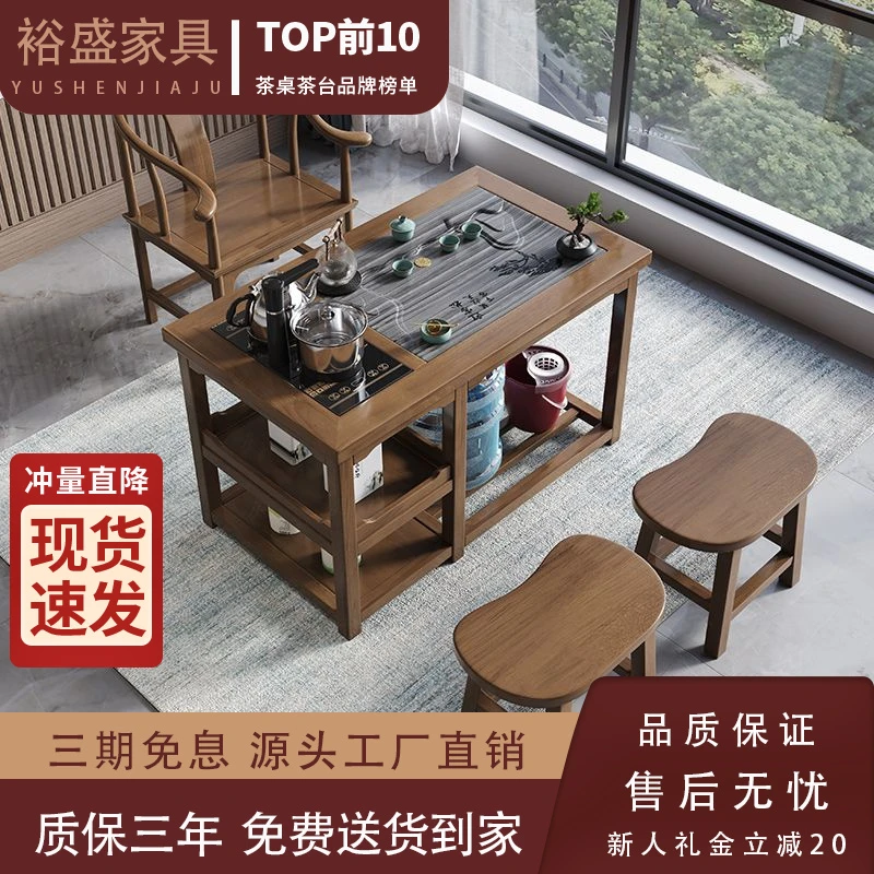 茶桌一整套烧水壶茶盘一体嵌入式家用茶几茶桌茶椅套装茶台喝茶桌