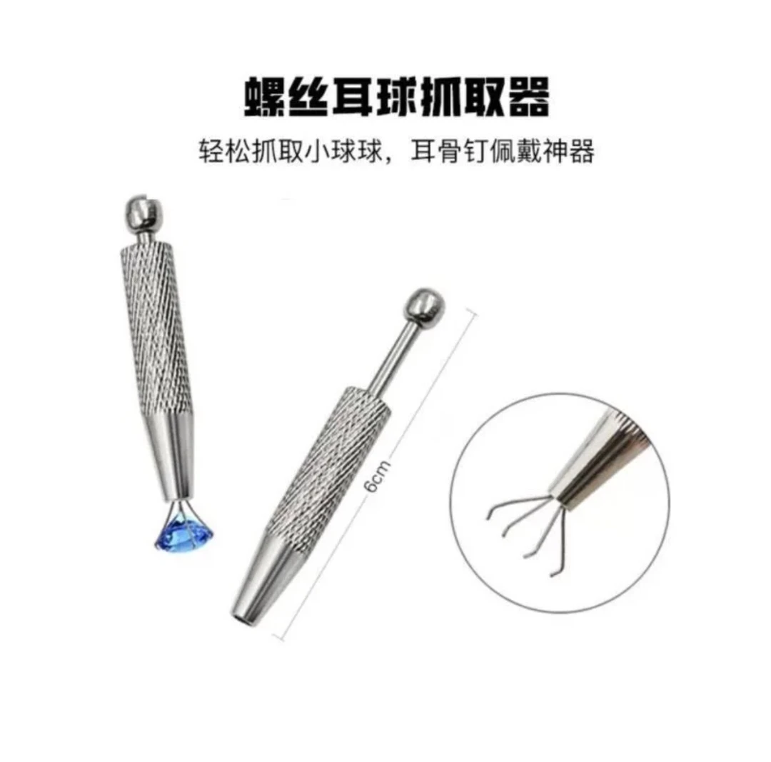 铜合金耳饰 抓取器耳钉辅助工具抓新手友好佩戴简单手工迷你银色