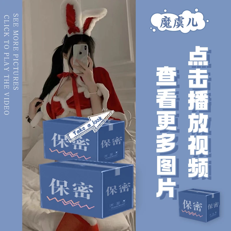 圣诞节战袍小心机新年衣服性感三点式兔女郎红色披肩斗篷制服套装