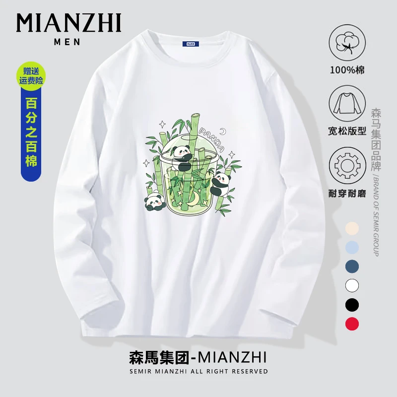 男士长袖冰蓝上衣春秋重磅休闲t恤男装加大加肥宽松打底衣服