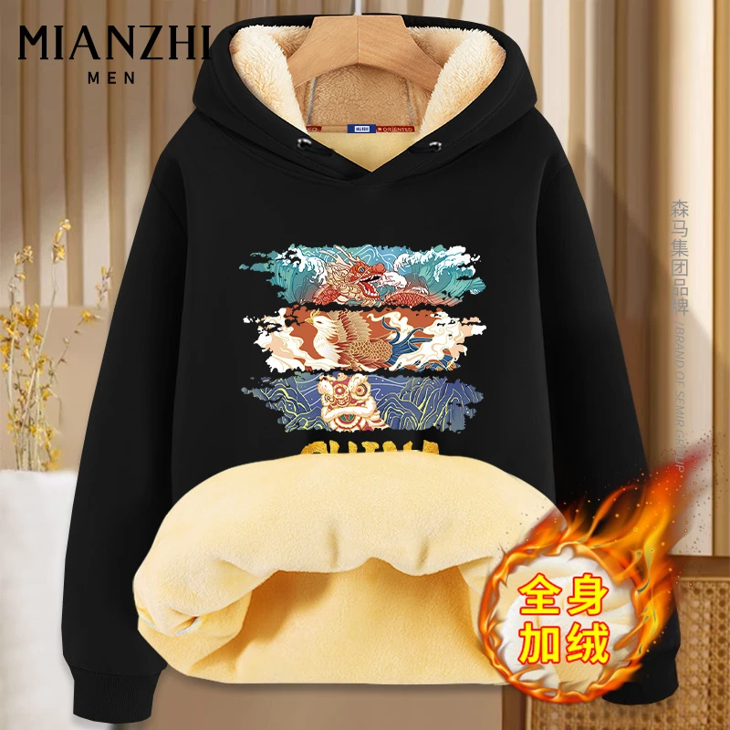 棉致秋冬国潮卫衣男加绒加厚宽松连帽外套大码男上衣宽松保暖长袖