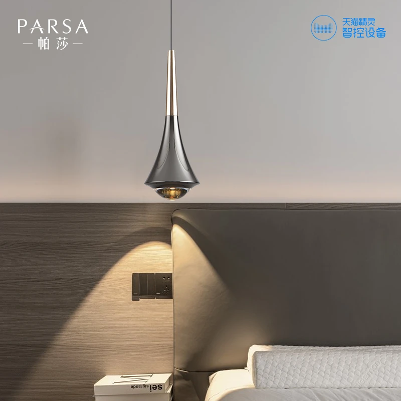 帕莎 床头小吊灯 现代简约北欧床头餐厅吧台极简卧室装饰吊灯