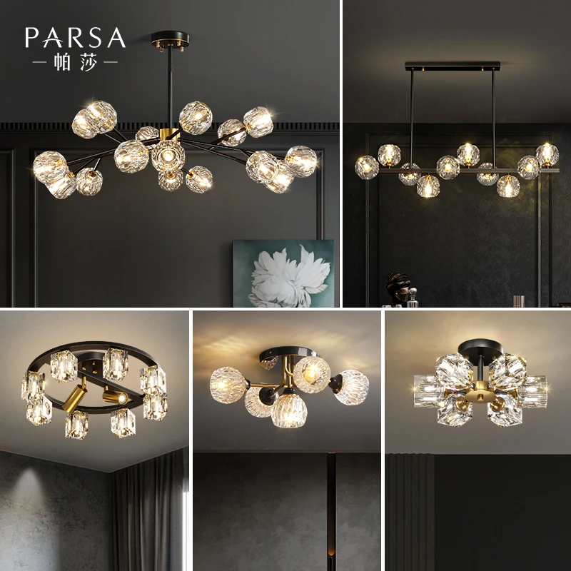 帕莎 全屋套餐 2025新款客厅吊灯现代简约大气轻奢餐厅灯卧室灯具