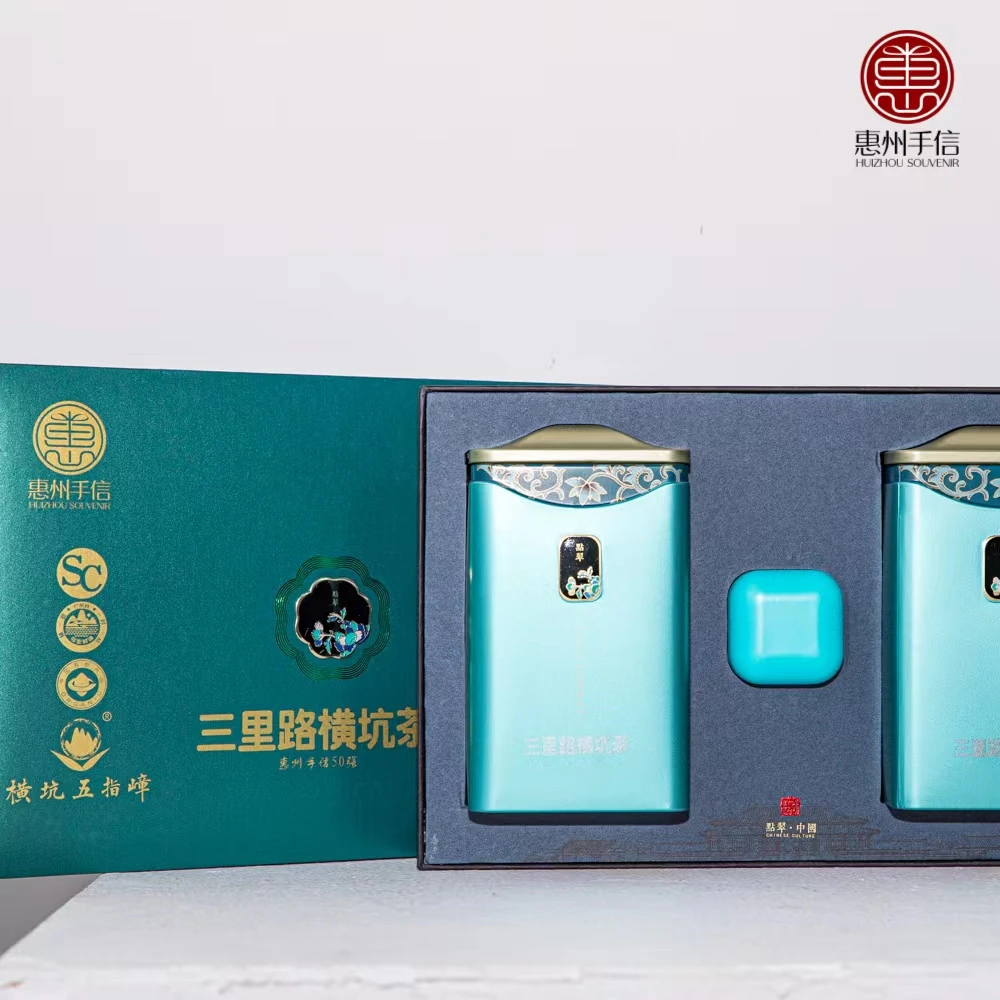 三里路横坑茶非遗传承客家炒绿茶（宫廷款）春茶惠州手信茶有机茶