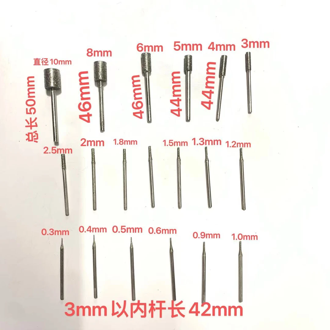 玉器雕刻打孔高品质金刚石打孔针A针系列高效锋利耐用打孔针A针