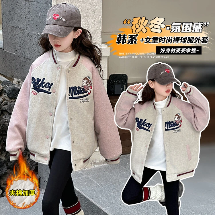 女童外套冬季2024新款大童洋气儿童装秋冬加厚上衣加棉毛呢棒球服