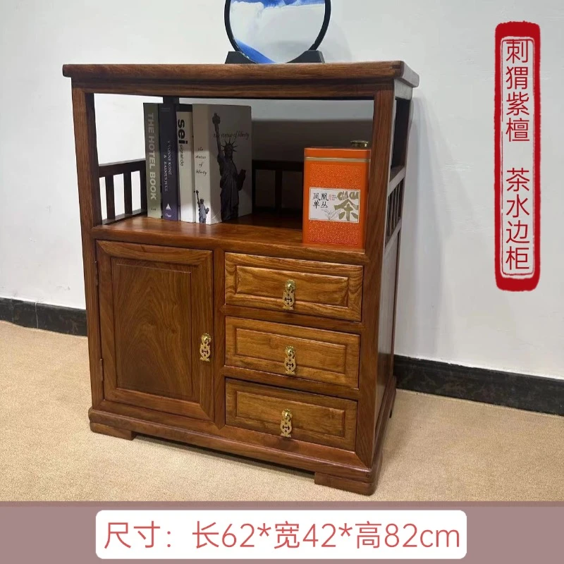 刺猬紫檀茶水边柜新中式茶柜置物柜 高档红木家用收纳柜 62-42-82