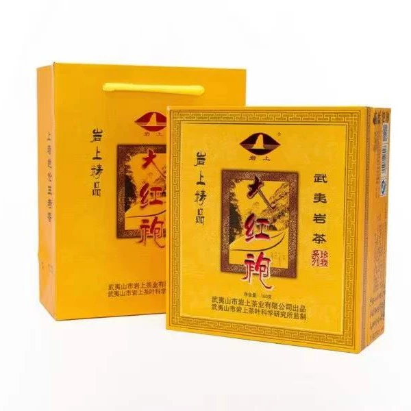 岩上珍我系列  《精品大红袍》传统礼盒包装 武夷岩茶 正岩手工炭焙