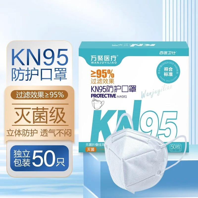 口罩独立包装KN95口罩独立包装一次性立体不勒耳护防加厚无菌学生