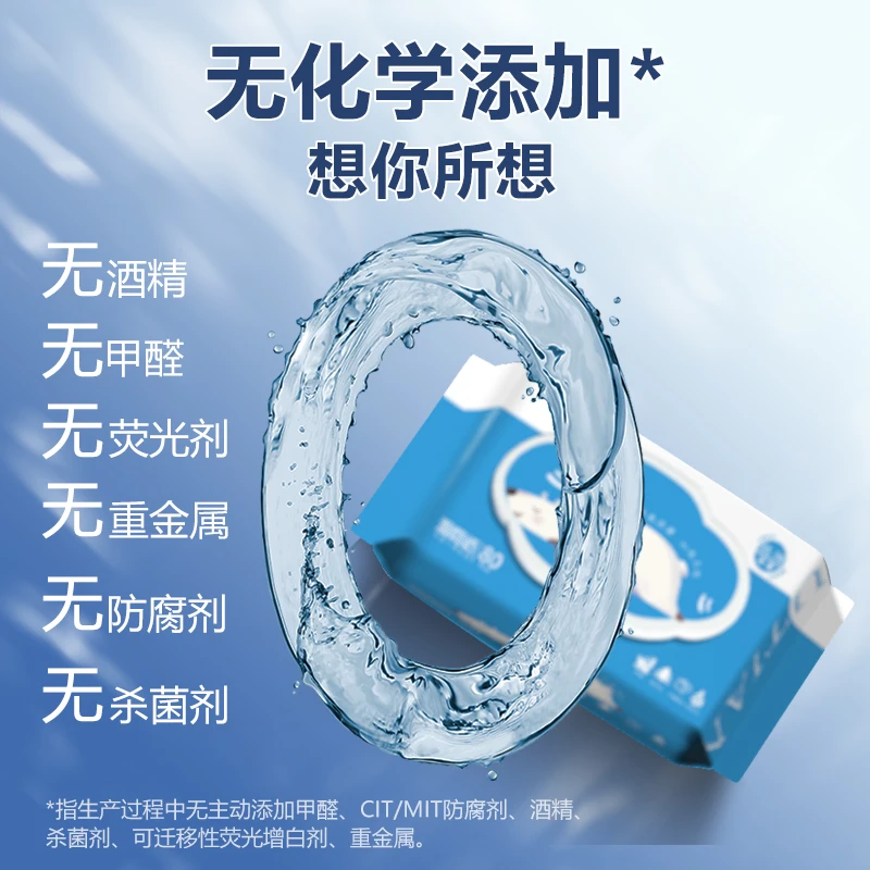 巴布天使家用抑菌湿厕纸大包装带盖干净加厚母婴擦屁屁可降解清新