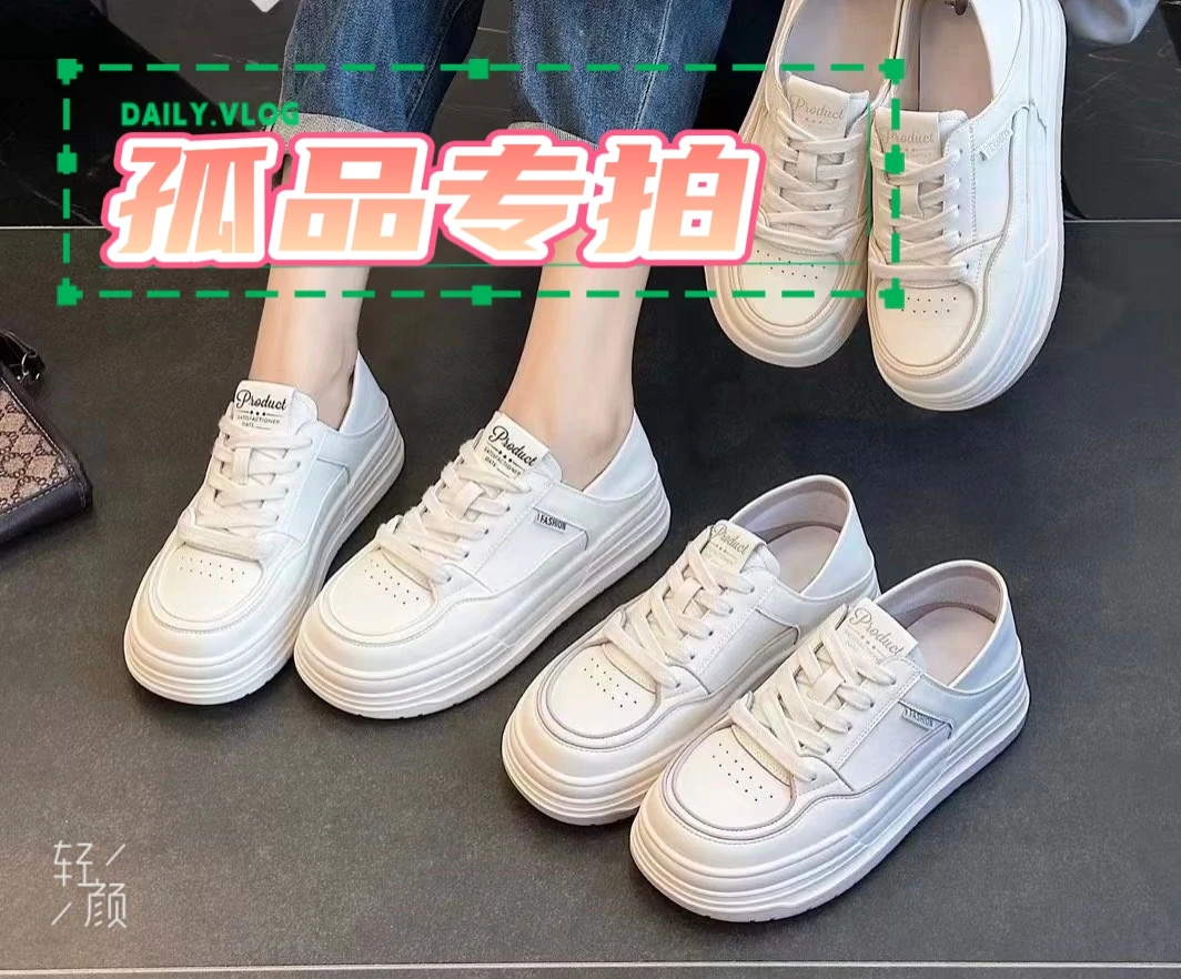3号店休闲鞋此链接为孤品专拍需要备注编码