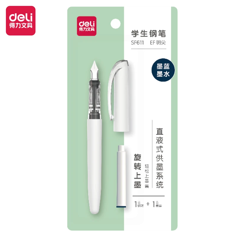 得力SF611直液式学生钢笔EF明尖(墨蓝)(1笔+1墨囊/套)