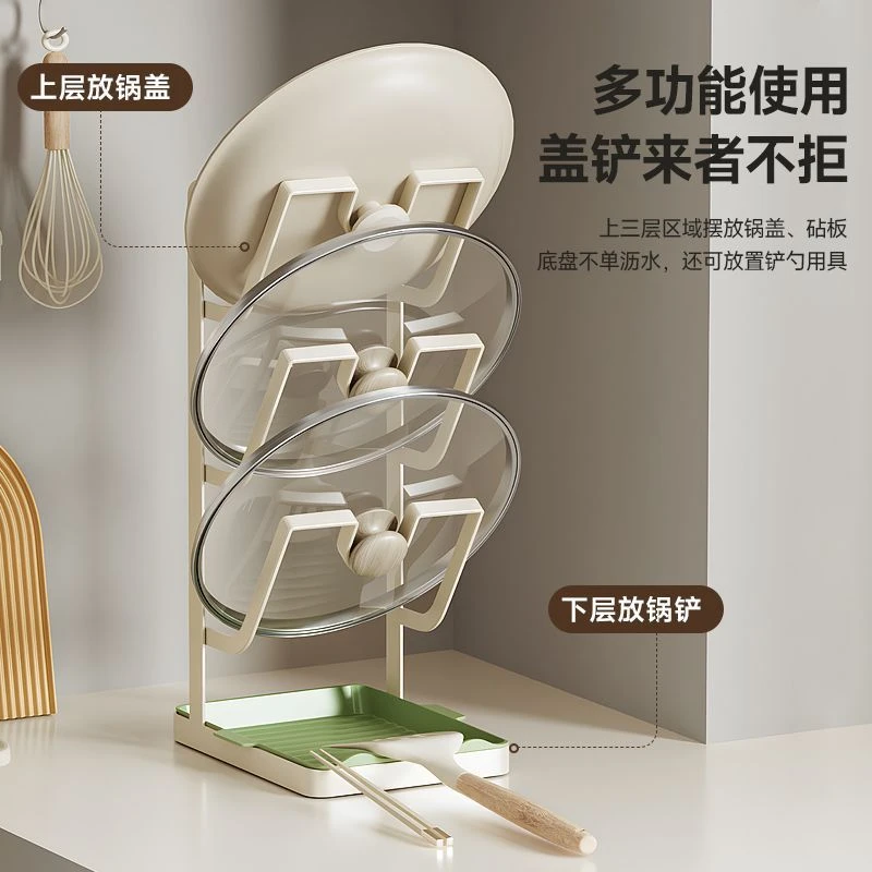 【友创】轻奢厨房锅盖架台面款锅盖置物架家用锅铲收纳架菜板架