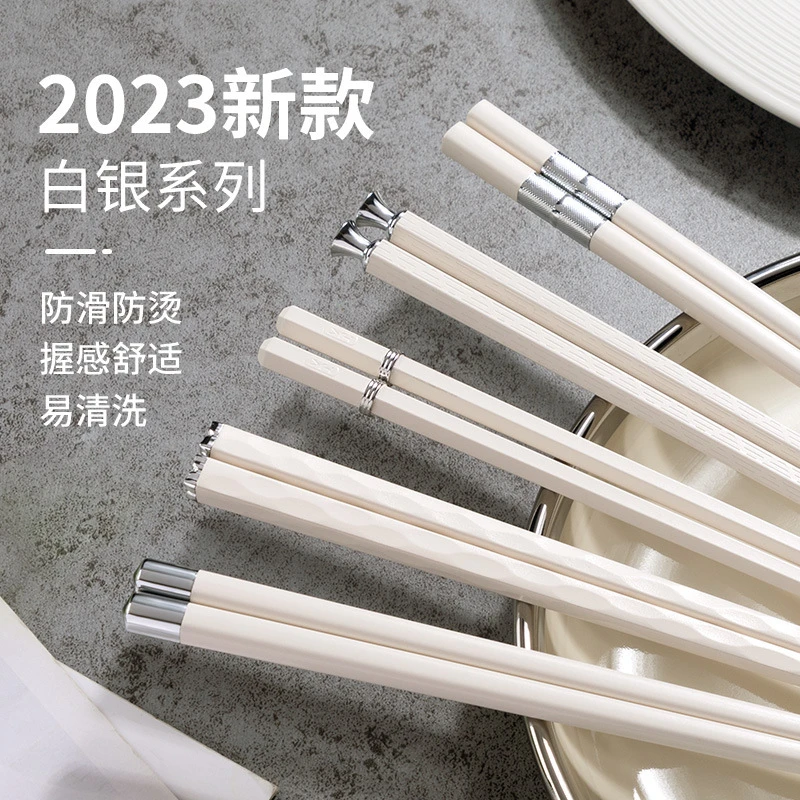 【友创】筷子家用高颜值红色喜庆合金筷子家庭