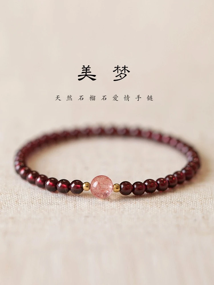 天然石榴石手链女送人礼物饰品简约时尚好运珠女生闺蜜礼物