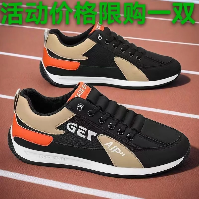 春季男鞋2024新款男士阿甘鞋时尚潮流软底百搭青年学生跑步休闲鞋