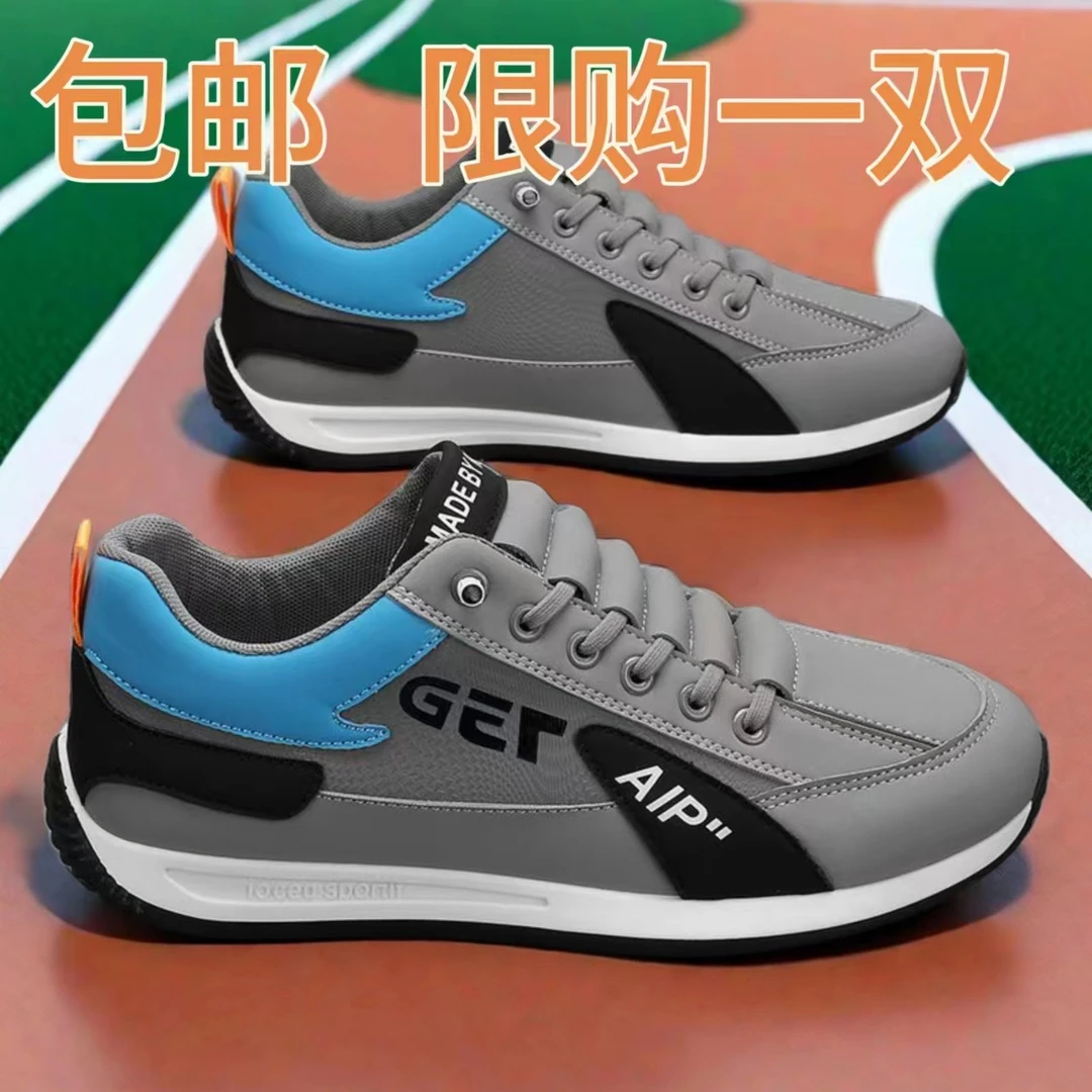 【设计师款】阿甘鞋春秋季新款男士时尚休闲小白鞋软底跑步休闲潮鞋