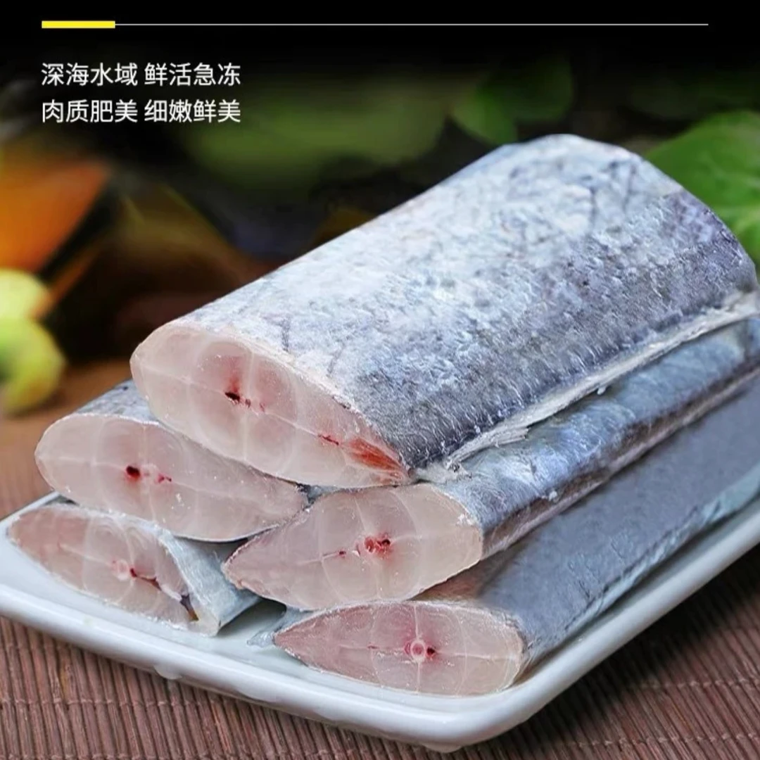 [燕子推荐]新鲜带鱼中段 鲜活东海油带500g/包 共到手6包