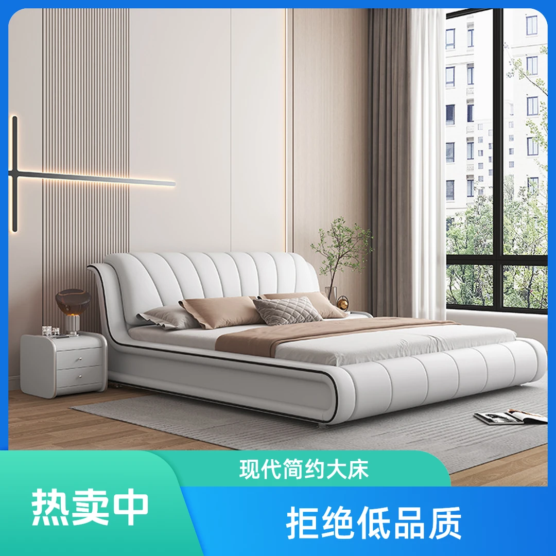 靓寝现代简约卧室大床1.8米双人床皮床软包床软体床意式实木时尚