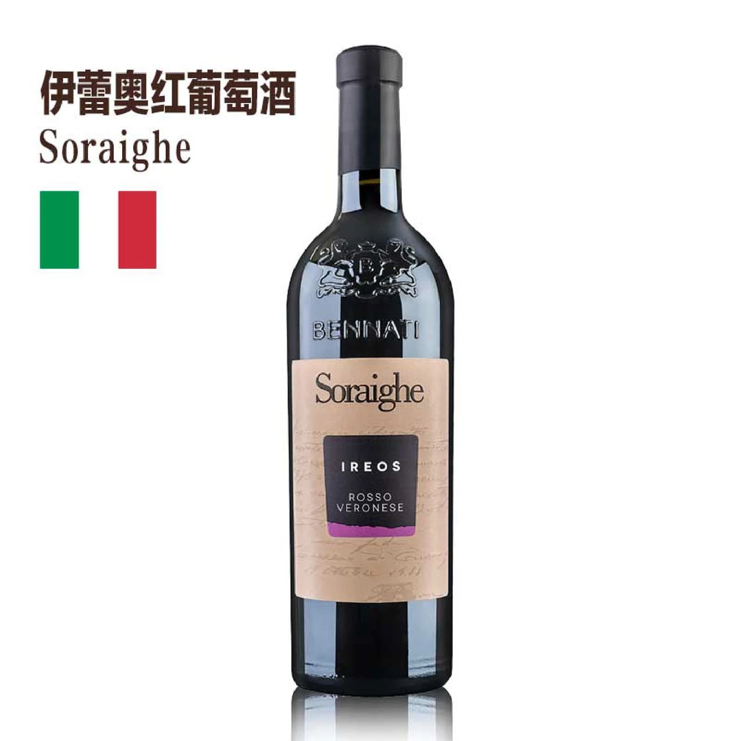 伊蕾奥红葡萄酒意大利原瓶原装红葡萄酒柔和优雅天然商务陈酿柔顺