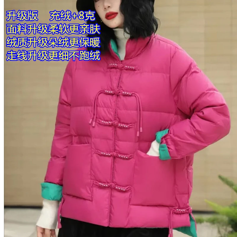升级版含 鸭絨民族风洋气新中式保暖短款珠珠盘扣冬天网红款外套