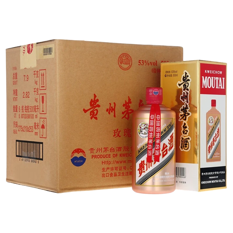 MOUTAI/茅台飞天茅台玫瑰金 原箱 酱香型白酒 53度500ml*6瓶