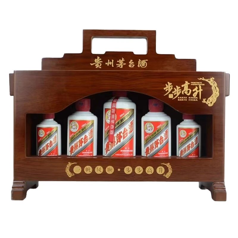 MOUTAI/茅台步步高升礼盒53度酱香型白酒50ml*2+100ml*2+200ml*1