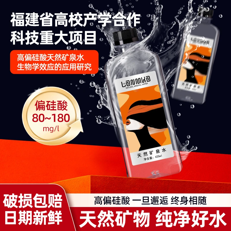 【艺术家经典款】LANMKA 兰米卡天然矿泉水1件10瓶