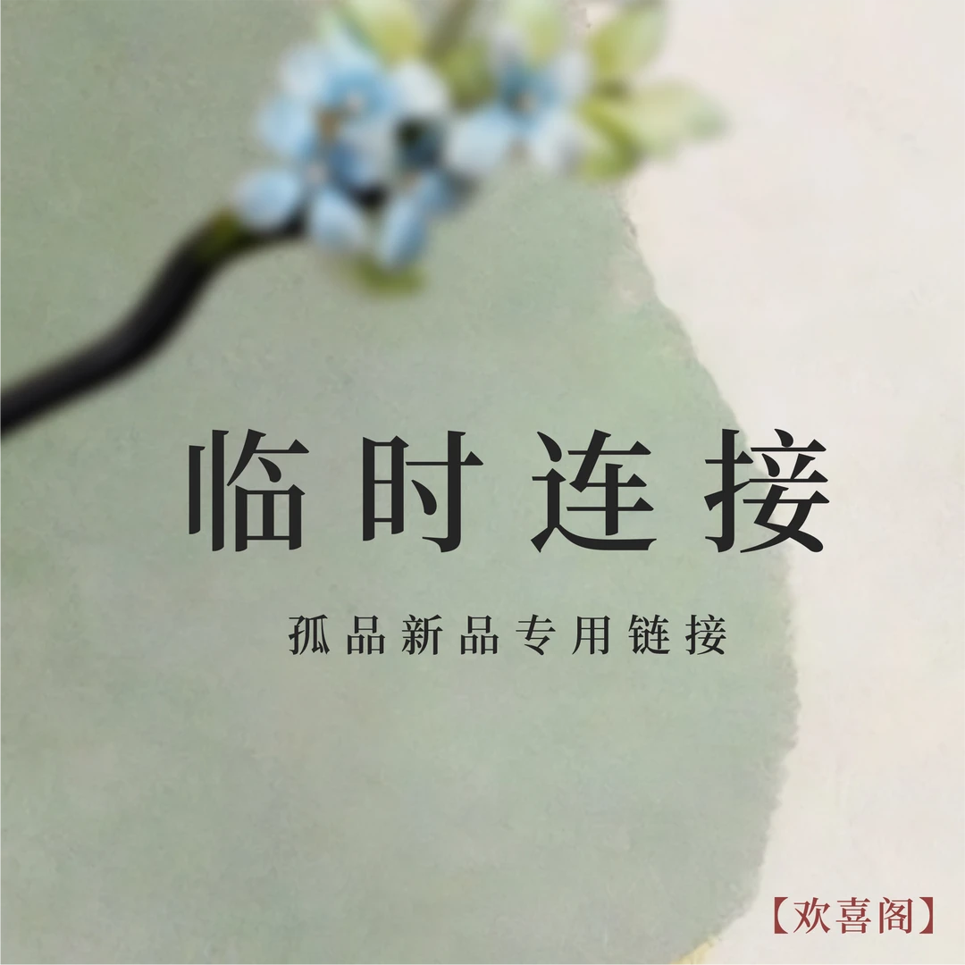 发簪非遗绒花簪发百搭手工簪子古风日常黄色明制汉服配饰旗袍配饰