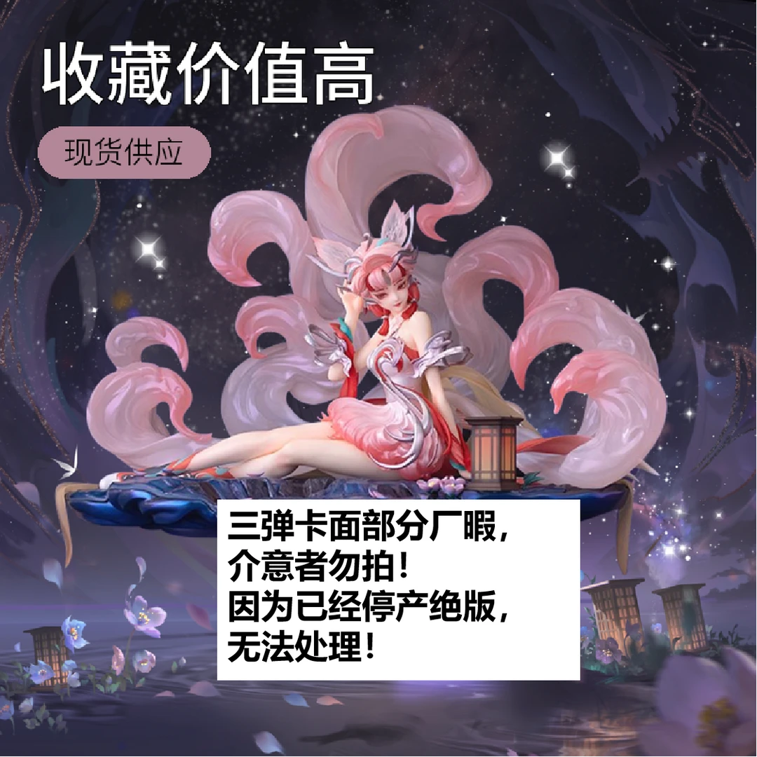 第三弹 王者荣耀X遇意十二月令盲袋 正版授权 周边潮玩盲盒 拆盒