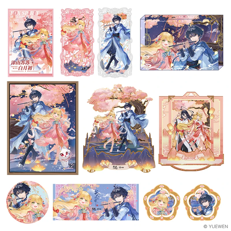 【玩法】 狐妖小红娘X遇意十二月令盲盒 手办 痛箱 正版周边