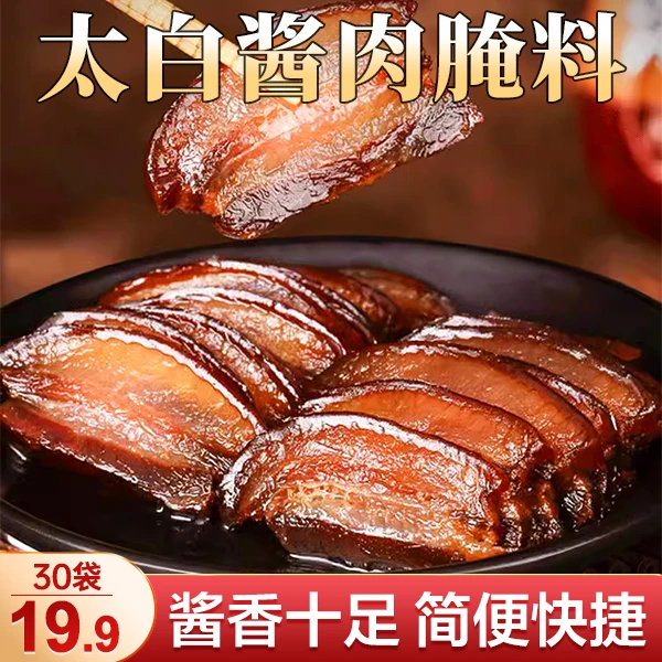 川味太白酱肉腌料酱香浓郁一料多用