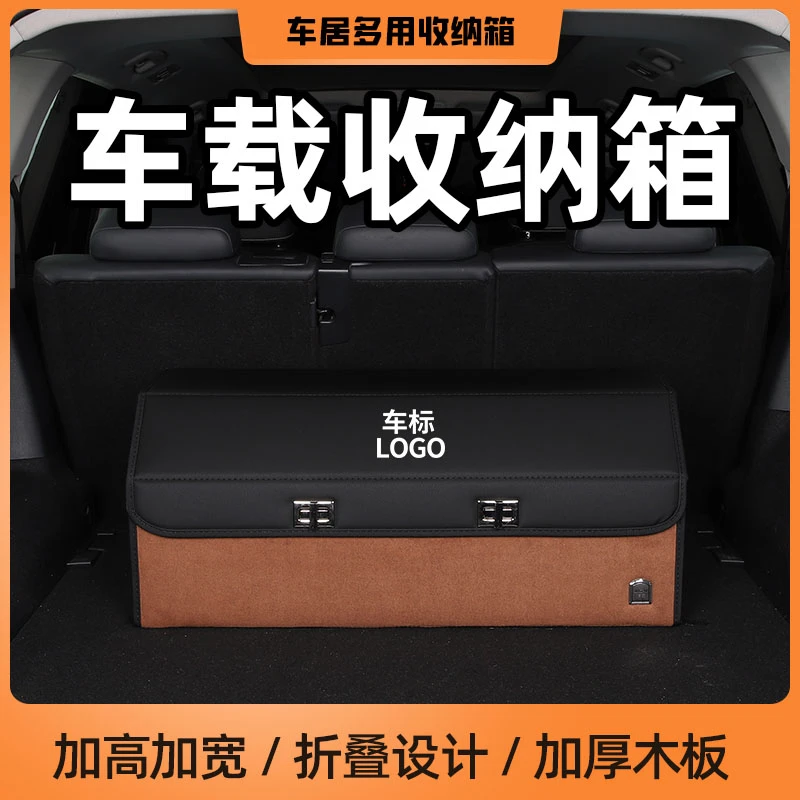 汽车后备箱储物箱车载收纳箱多功能折叠翻毛皮双拼收纳盒装饰用品
