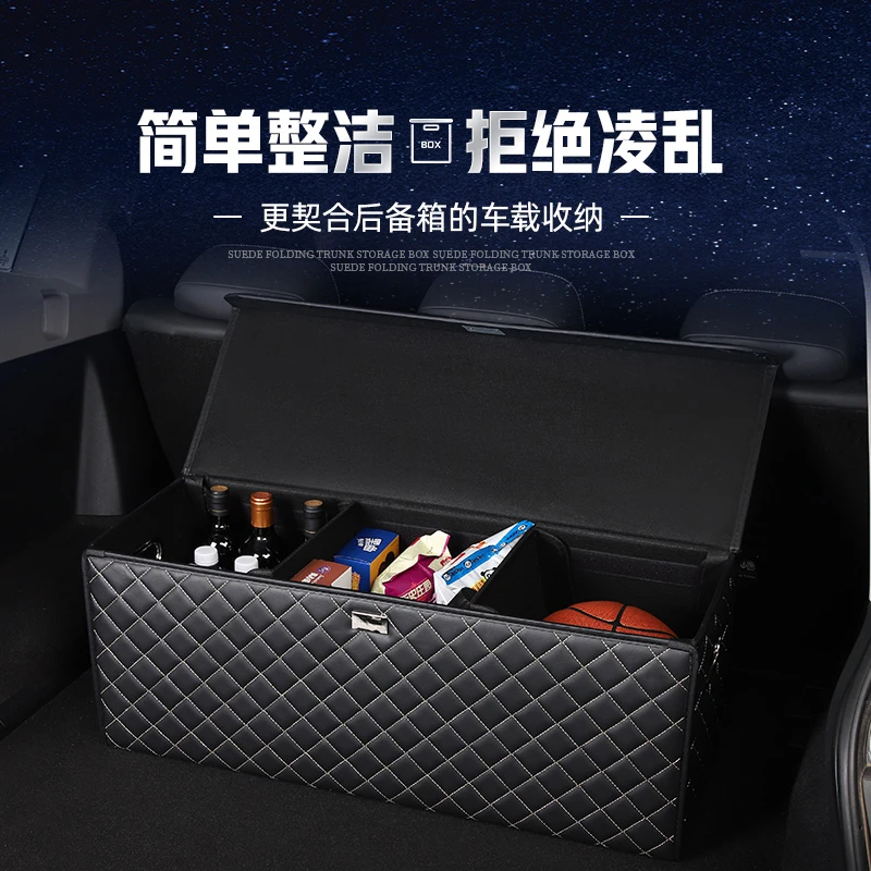 汽车后备箱储物箱车载收纳箱多功能折叠收纳置物盒车标小格款