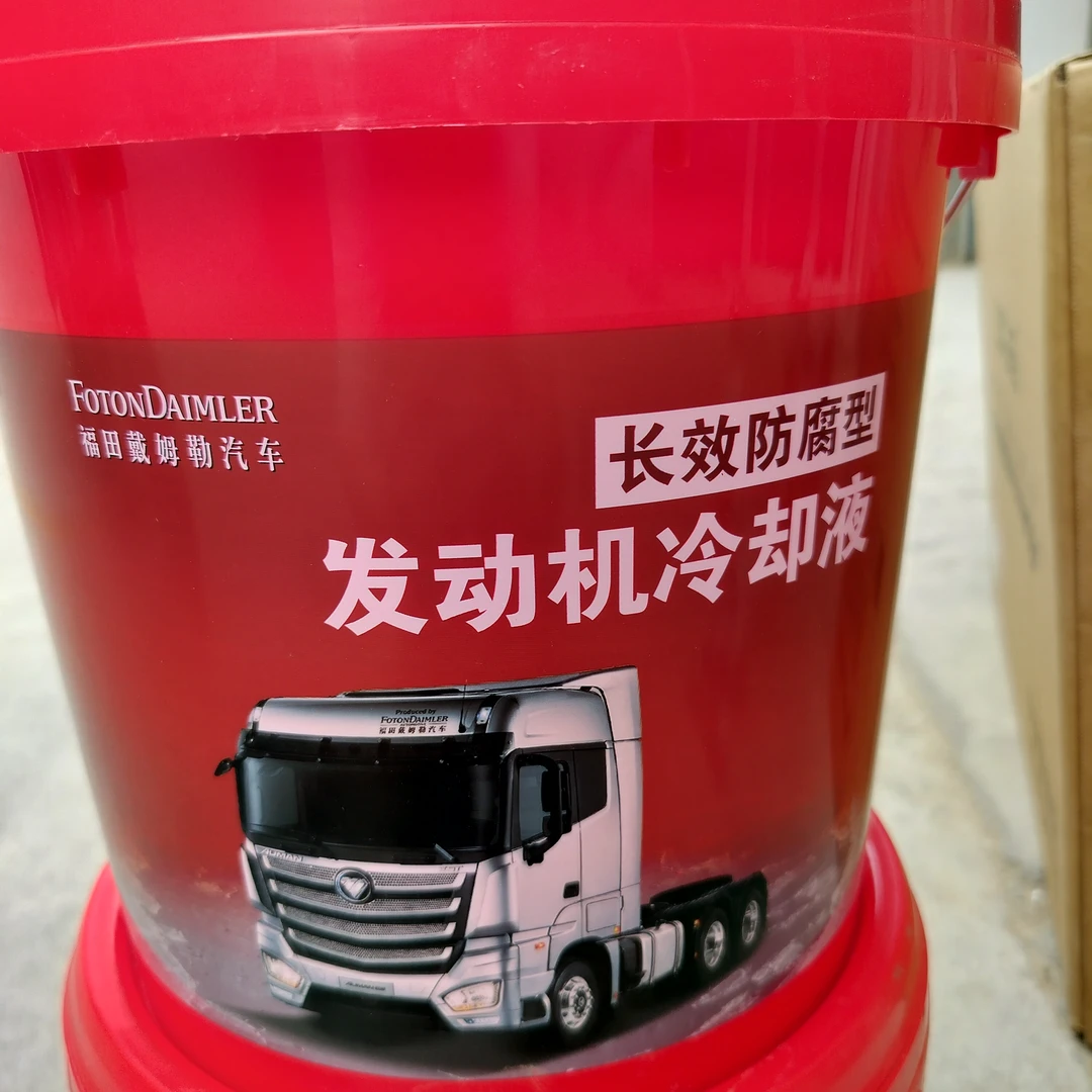 适用戴姆勒欧曼ETX.GTL.EST车型发动机防冻液原厂