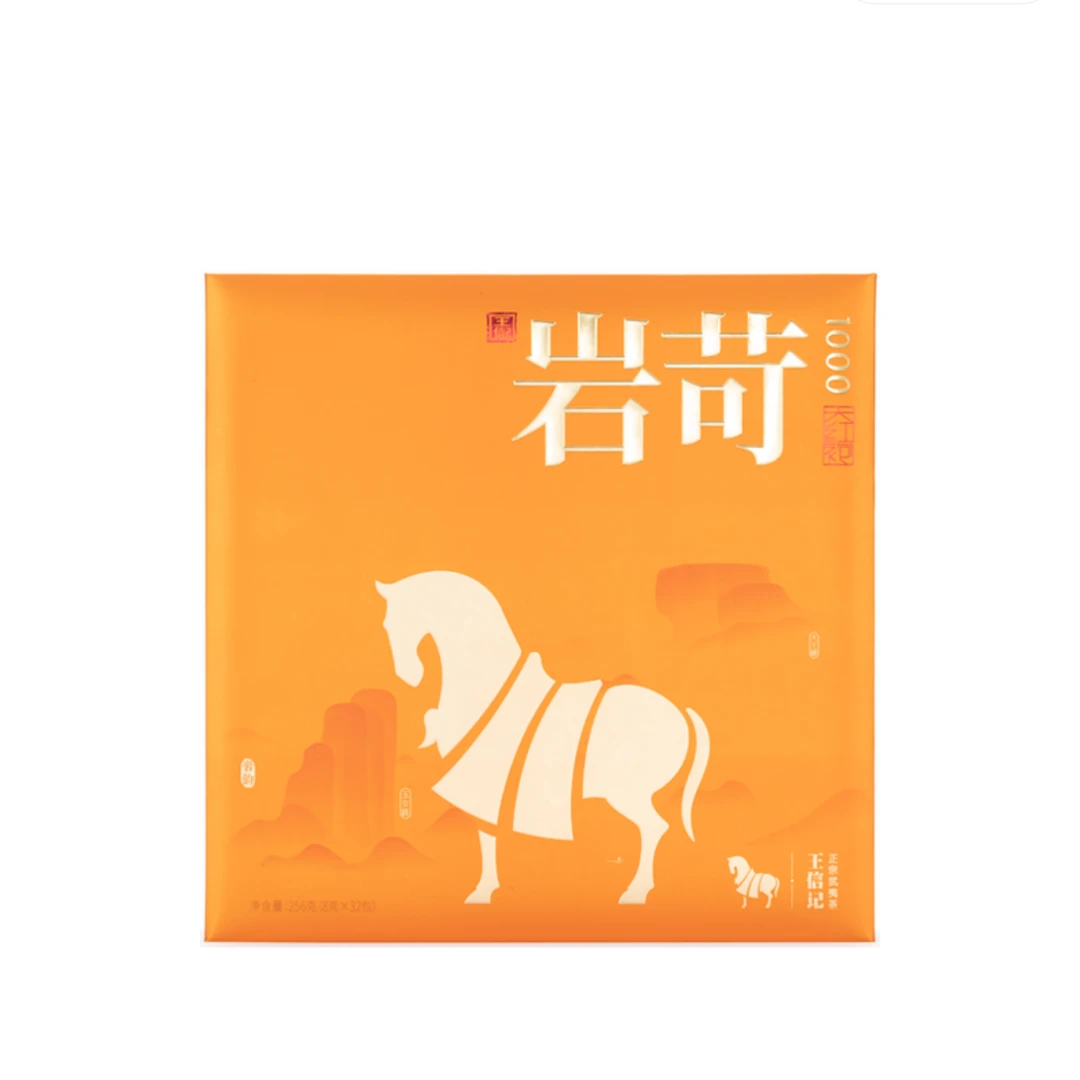 王信记岩苛1000大红袍256g
