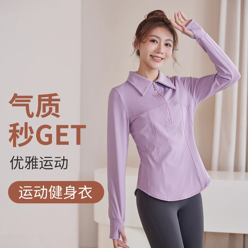 S2-144大码秋季瑜伽T恤女半拉链翻领显瘦跑步上衣胖长袖瑜伽上衣