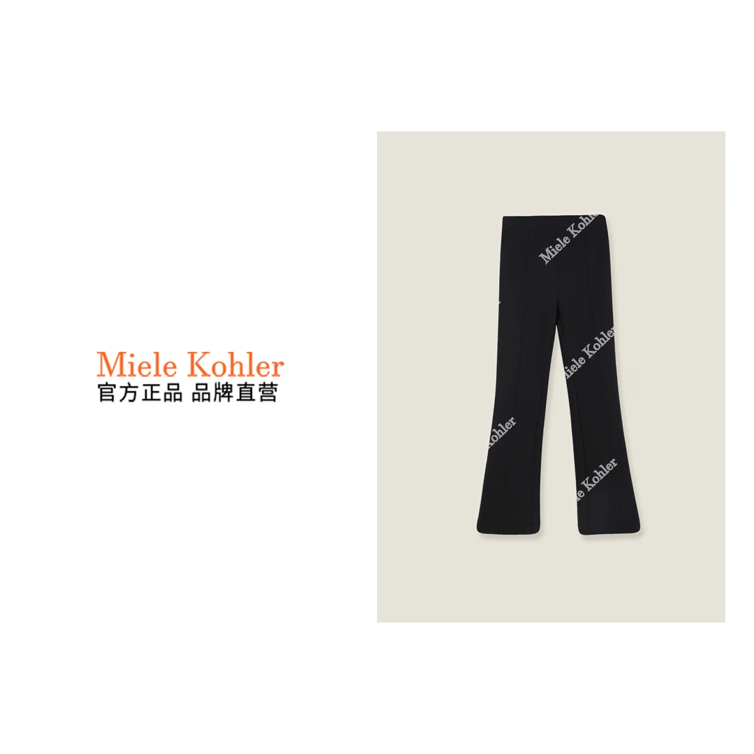 MieleKohler2024年新款黑色微喇休闲裤中高腰西装裤MKOKQ8180