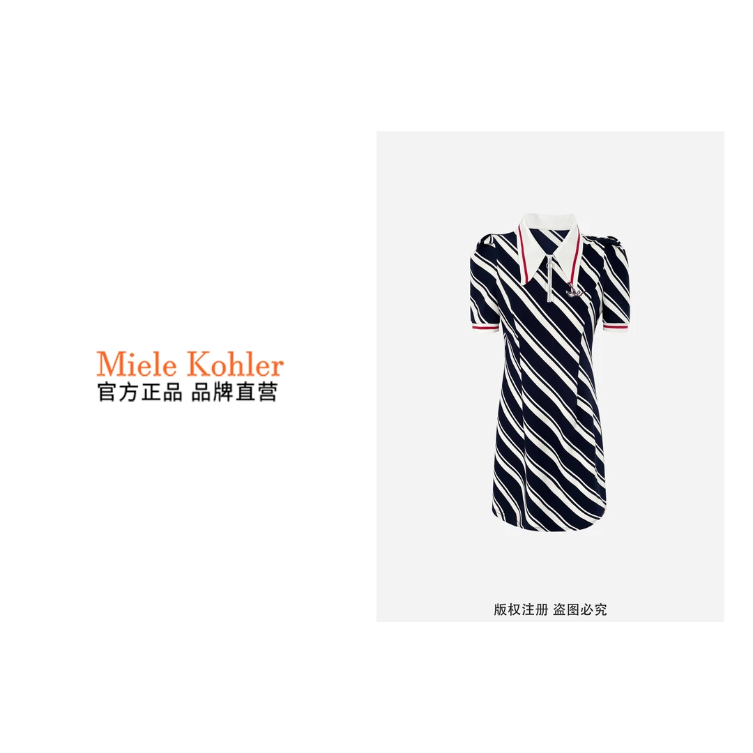时尚复古条纹小众连衣裙休闲宽松中长裙MKOKQ8093【澳门小源同款】