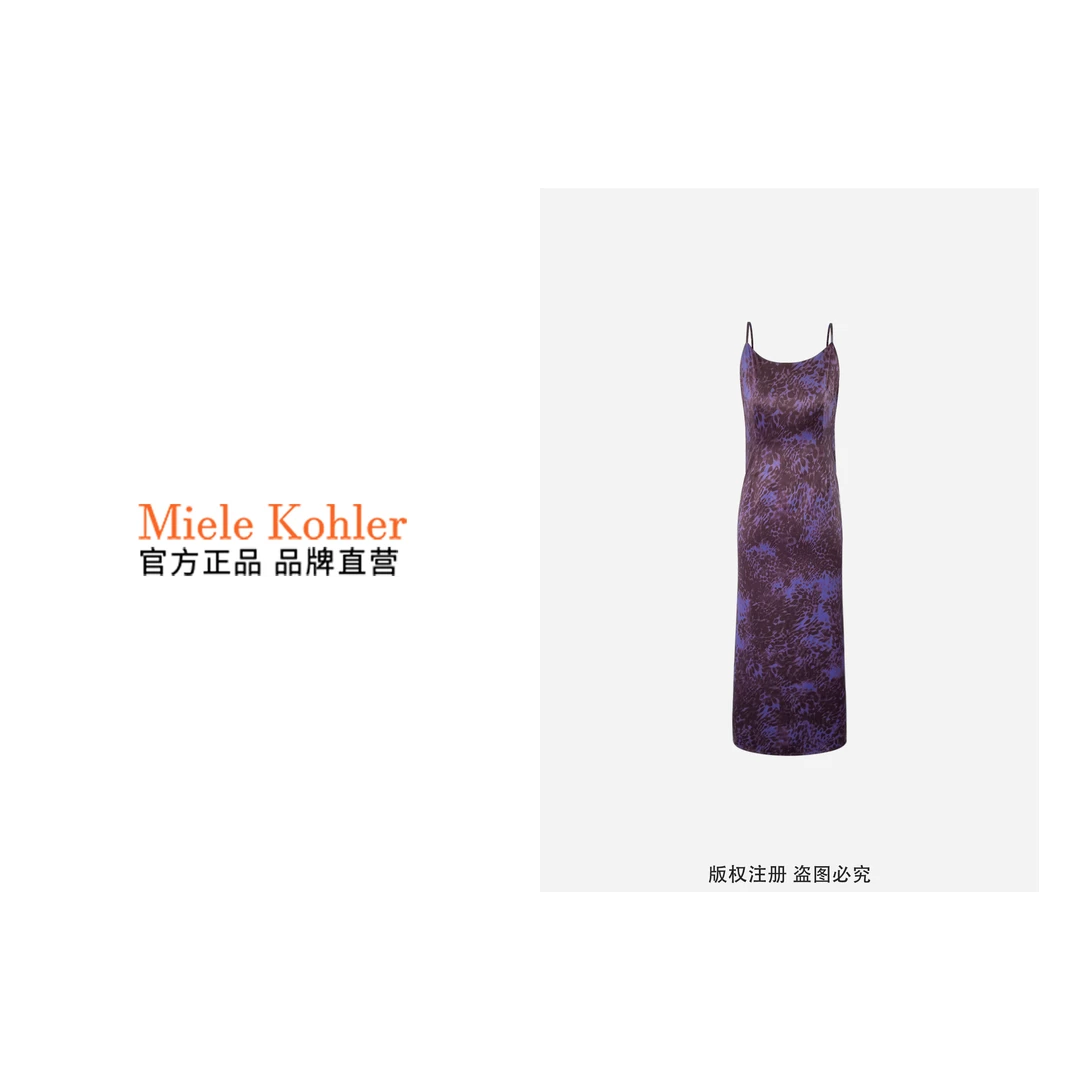 夏季新款时尚轻奢高级感背心吊带连衣裙MKOKQ1508
