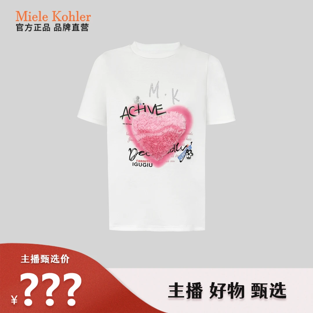 夏季潮流时尚短袖T恤休闲百搭气质上衣MKOKQ6102