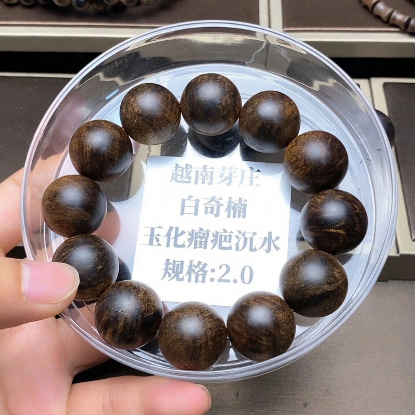 【闪购商品】檀香木营*芽庄白奇楠2.0留疤沉水